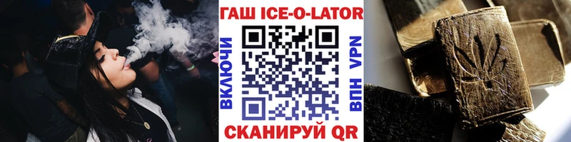 Названия наркотиков Никольское A PVP  КЕТАМИН  Кокаин  Мефедрон  кракен как войти  Каннабис  Гашиш 