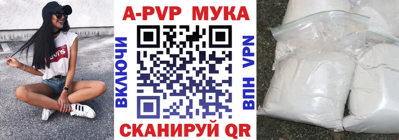 A-PVP СК КРИС  Никольское 