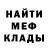 МЕТАДОН мёд Aldo Andrey