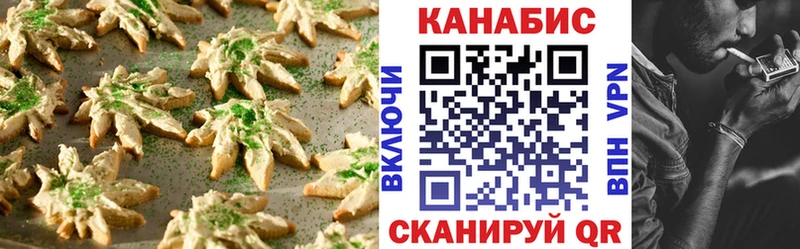 блэк спрут как зайти Никольское Cannafood конопля где найти наркотики