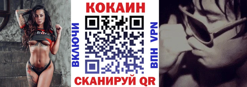 купить закладку  Никольское  КОКАИН Перу 