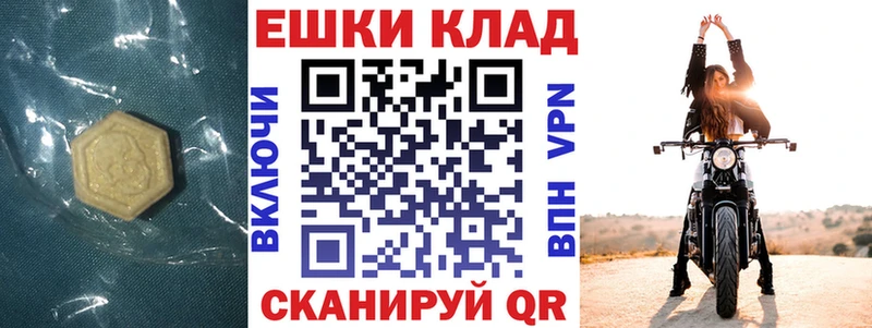 наркотики  Никольское  ЭКСТАЗИ MDMA 