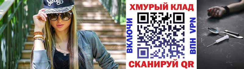Героин белый  Никольское 