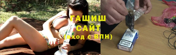 альфа пвп Одинцово