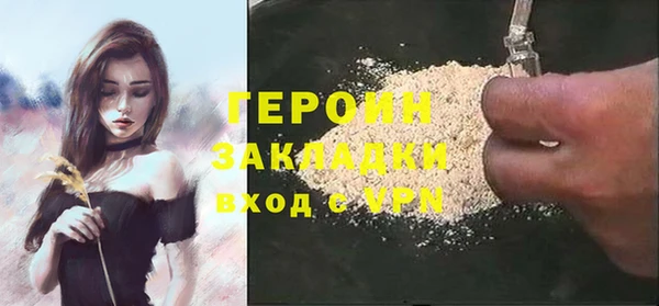 гашишное масло Магас