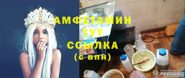 винт Майский