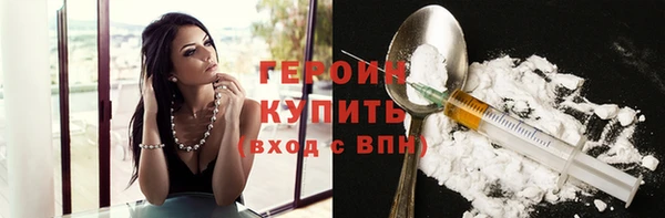 гашиш Лихославль