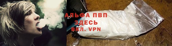 кристаллы Домодедово