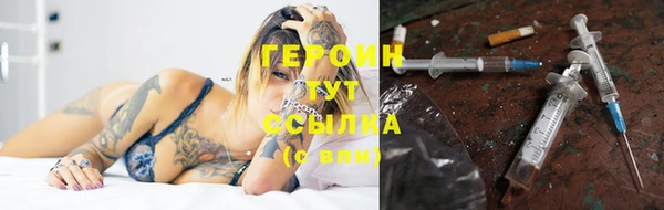 гашиш Лихославль