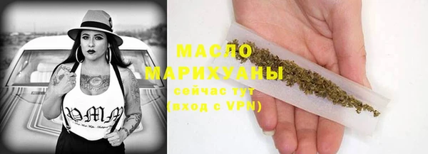 MDMA Белокуриха