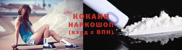 мефедрон VHQ Лагань