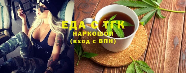 гашишное масло Магас