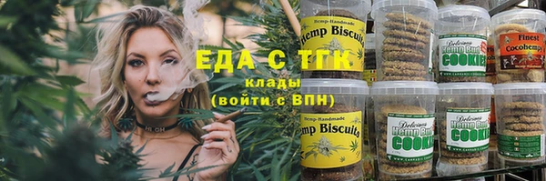 гашишное масло Магас