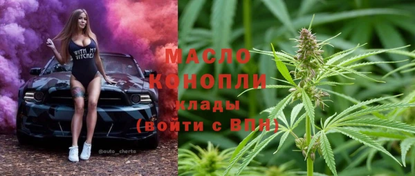 mdpv Лиски
