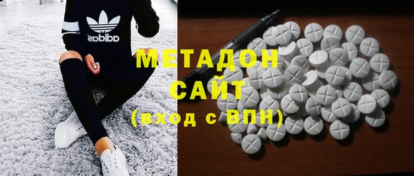 альфа пвп Одинцово
