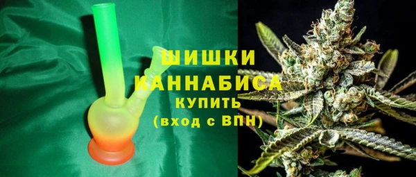 кристаллы Домодедово