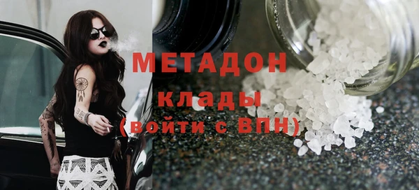 твердый Магадан