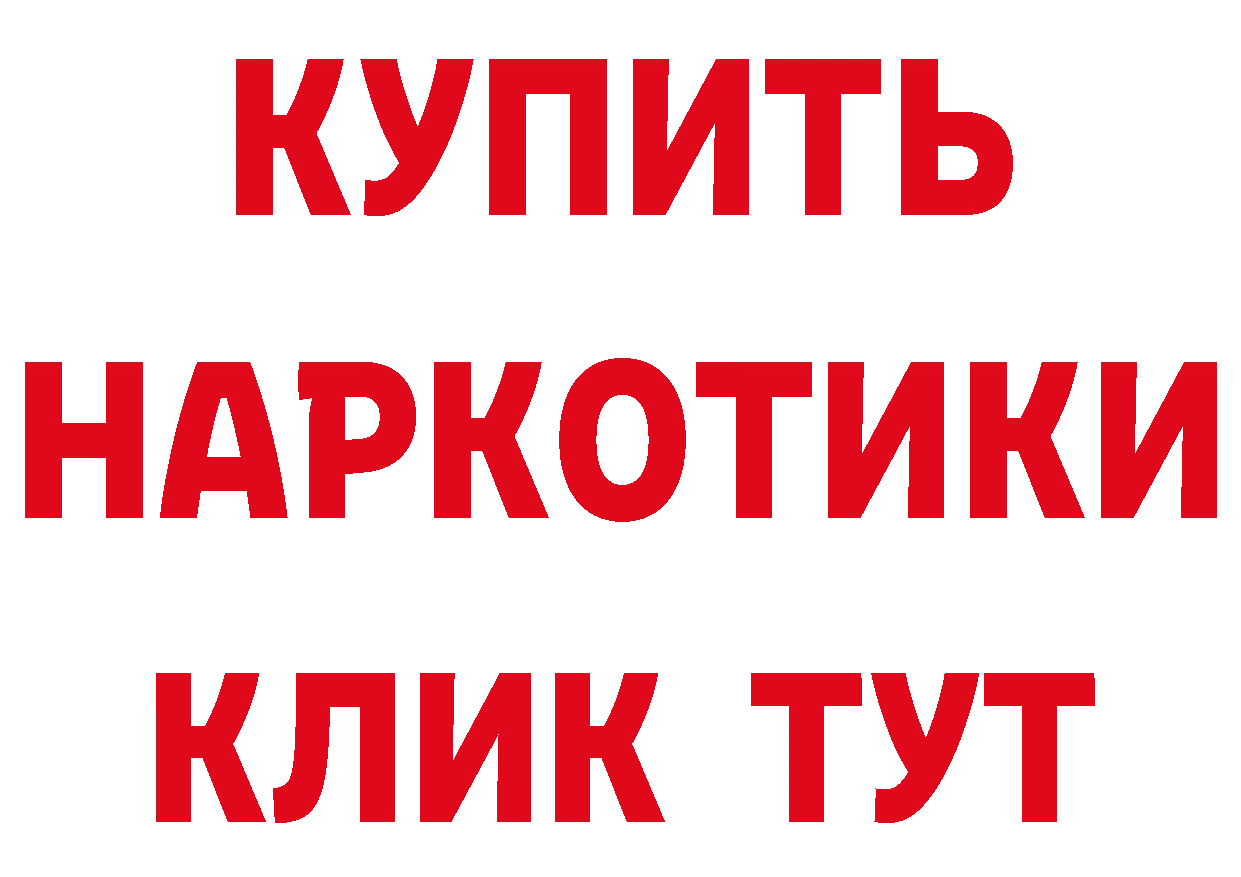 КЕТАМИН VHQ как войти сайты даркнета mega Никольское