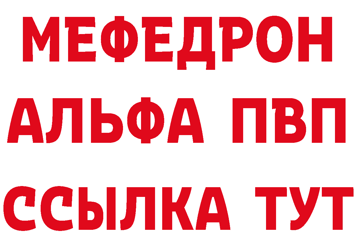 Что такое наркотики  официальный сайт Никольское