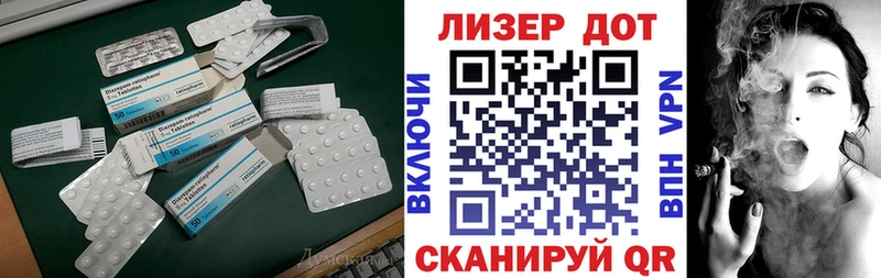Лсд 25 экстази кислота  дарнет шоп  Никольское 