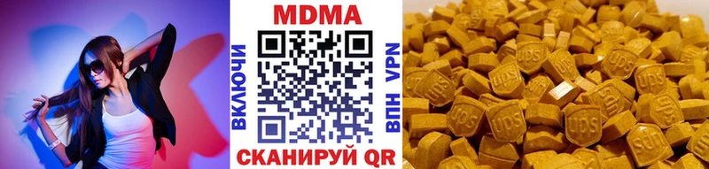 МДМА VHQ  Никольское 