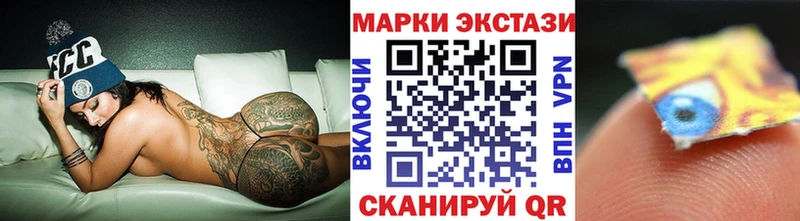 Марки 25I-NBOMe 1500мкг  KRAKEN ссылка  Никольское  цены наркотик 