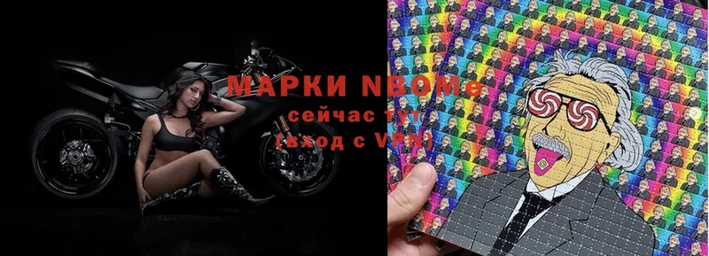 Марки 25I-NBOMe 1,8мг  KRAKEN вход  Никольское  купить наркотик 