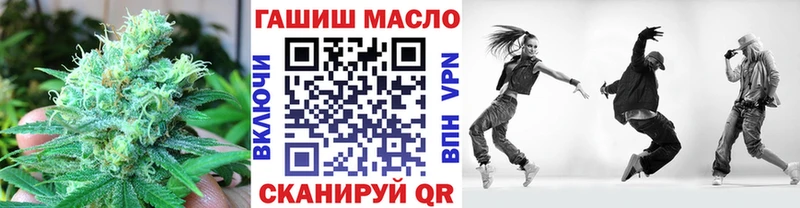 ТГК THC oil Никольское