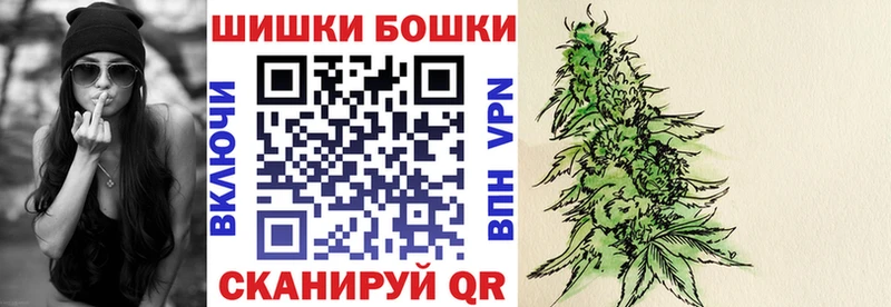 наркота  Никольское  Марихуана план 